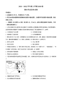 精品解析：湖北省荆州市沙市中学2021-2022学年高二上学期期末考试历史试题