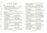 河南省南阳市2022-2023学年高二上学期期中质量评估历史试题