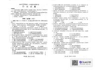 河南省南阳市2022-2023学年高一上学期期中考试历史试题