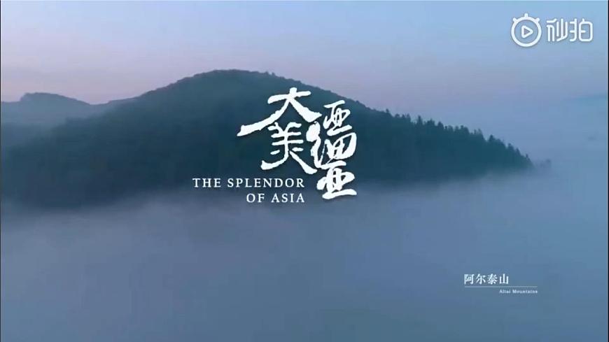 第4課 中古時(shí)期的亞洲 課件第1頁