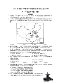 2022-2023学年浙江省杭州地区（含周边）重点中学高一上学期期中考试历史试卷含答案