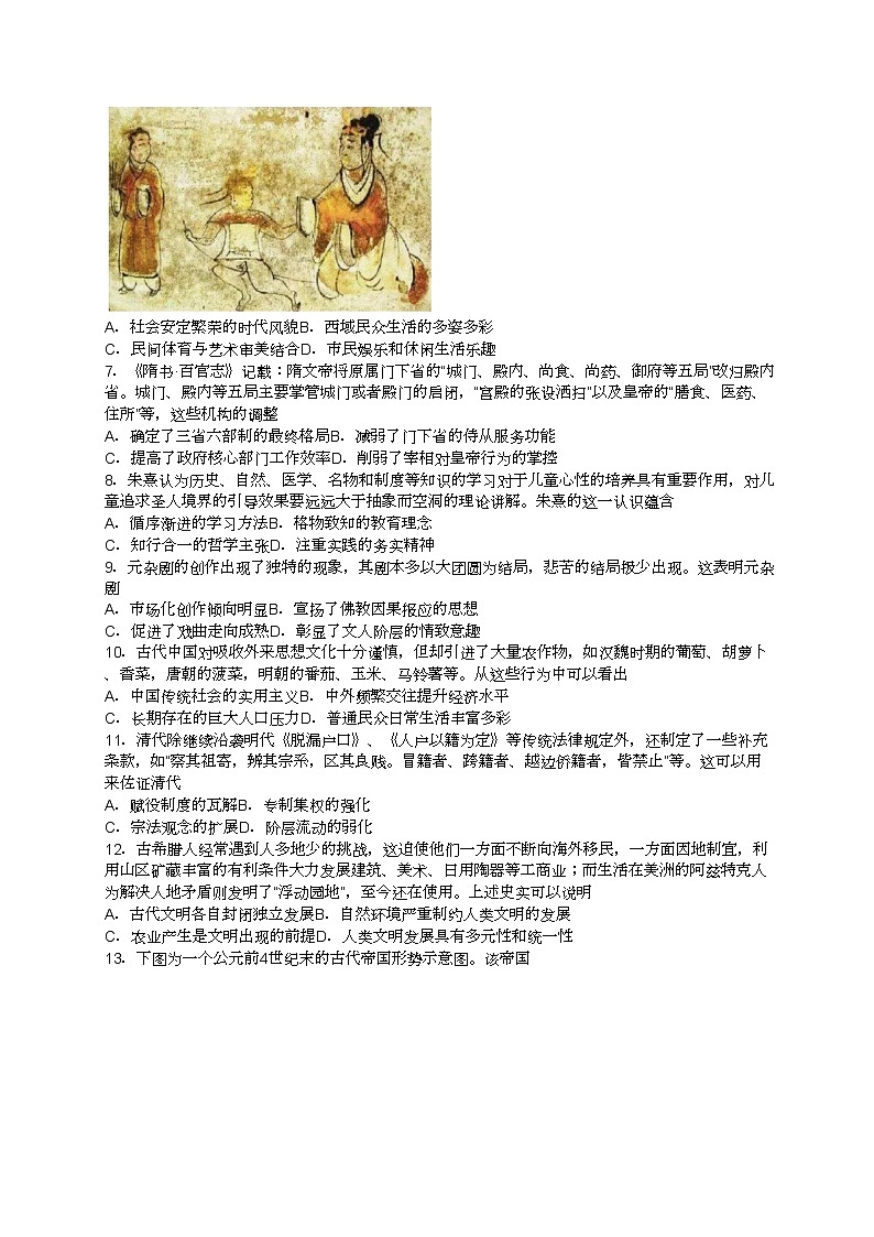 2023深圳中学高三上学期第一次阶段测试历史(A卷)含答案02