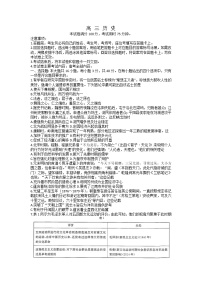 广东省部分学校2022-2023学年高三历史上学期12月大联考试题（Word版附答案）