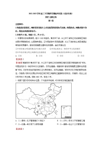 历史-2022-2023学年高三下学期开学摸底考试卷（北京专用）