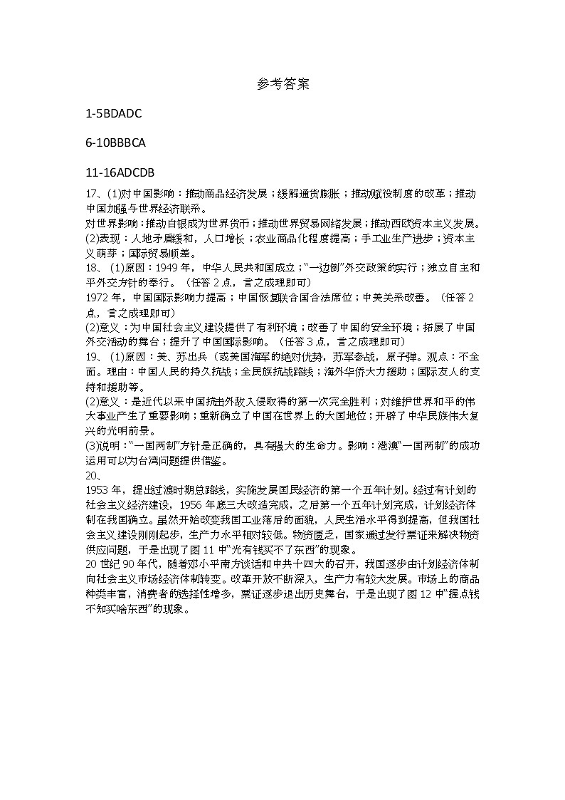 答案第1页