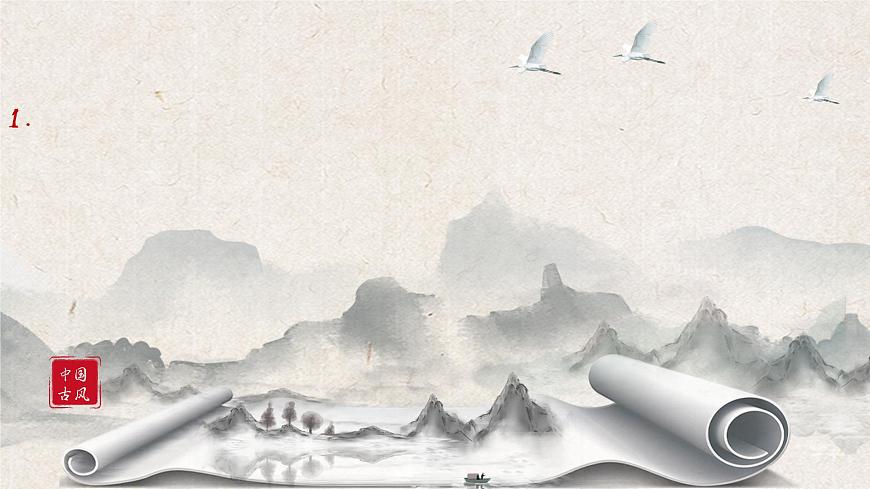 《資產(chǎn)階級(jí)革命與資本主義制度的確立》課件第3頁(yè)