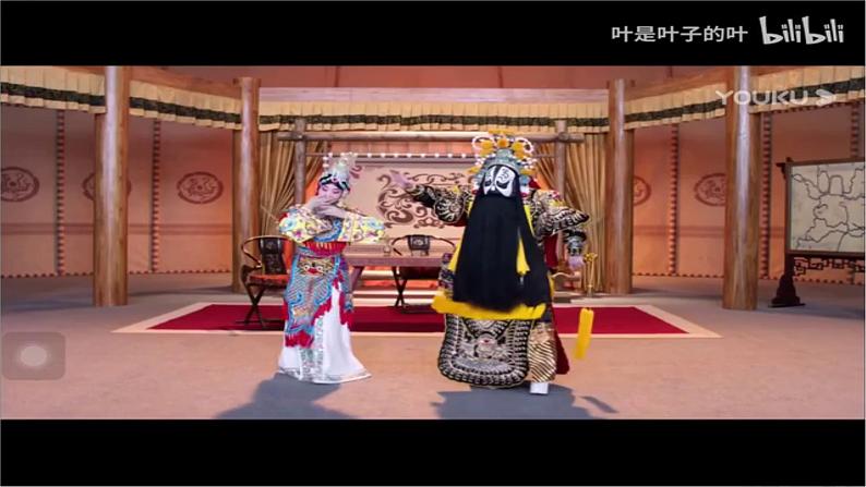 第4课 西汉与东汉——统一多民族封建国家的巩固(课件)-【魅力中国史】2022-2023学年高一历史同步【课件+教案】精品实用教学课件(中外历史纲要上)02