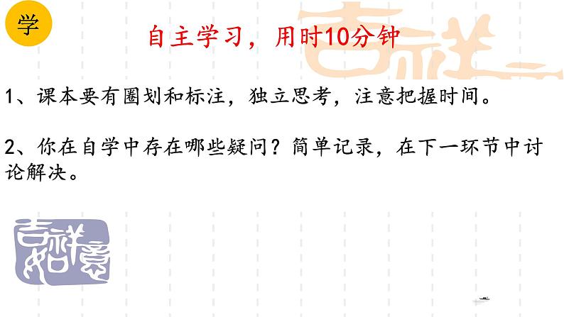 复习课件:第6课 从隋唐盛世到五代十国课件--2023届高考统编版历史一轮复习第3页