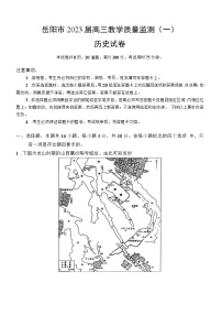 湖南省岳阳市2023届高三历史上学期一模试卷（Word版附答案）