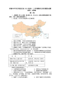 四川省成都市树德中学光华校区2022-2023学年高一上学期期末考试历史模拟试题