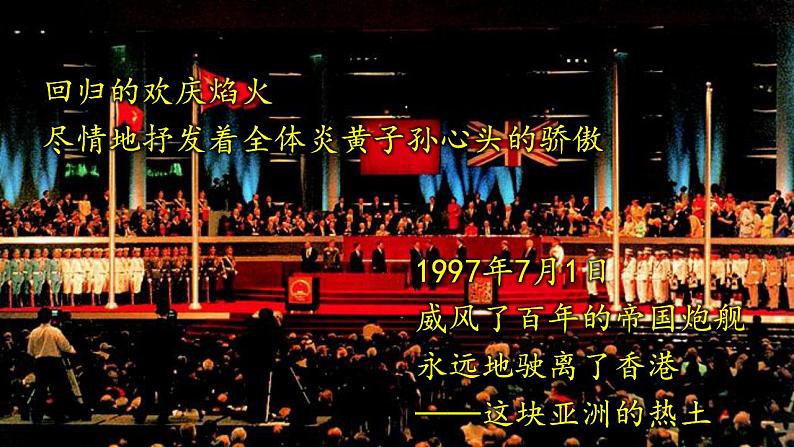 第9课 20世纪以来人类的经济与生活 课件--2022-2023学年高中历史统编版(2019)选择性必修二05
