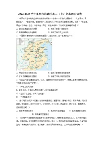 2022-2023学年重庆市北碚区高二（上）期末历史试卷(含答案解析）