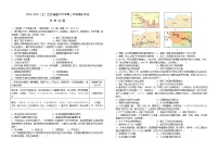 江西省宜春市宜丰中学2022-2023学年高二上学期期末考试历史试题(含答案)