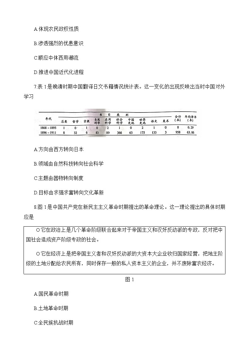 试题第3页