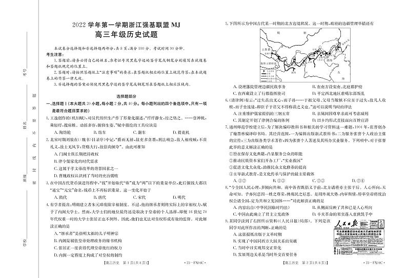 历史FX04C出片第1页