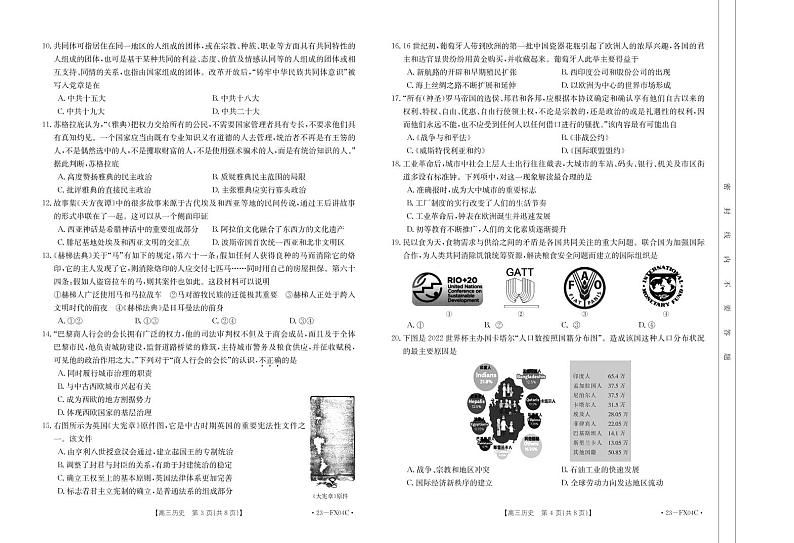 历史FX04C出片第2页