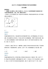 2022温州高三下学期3月适应性测试（二模）历史含解析