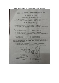 陕西省榆林市横山清源中学2022-2023学年高一下学期梯级强化训练月考（一）+历史试题