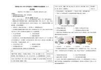 河南省淮滨高级中学2022-2023学年高二下学期期中考试模拟（系列卷）历史试题