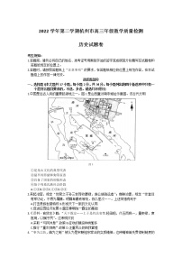 2023杭州高三下学期教学质量检测（二模）历史含答案
