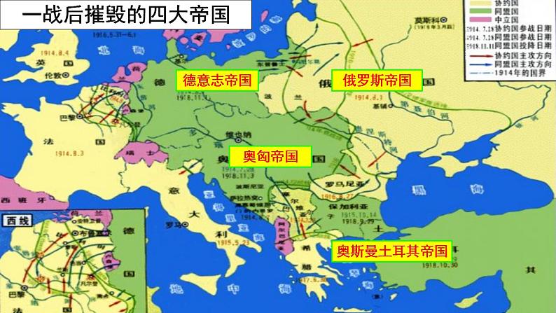 第13课 现代战争与不同文化的碰撞和交流 课件--2022-2023学年高中历史统编版(2019)选择性必修三文化交流与传播08