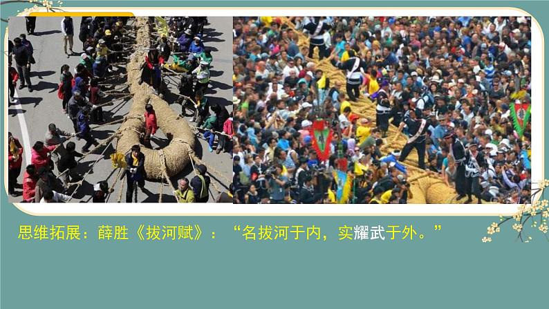专题05 中华文明的发展(隋唐政治)-2022年高考历史一轮复习讲练测(统编版)课件PPT第2页