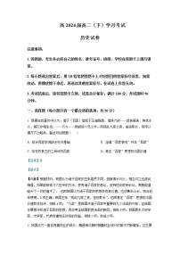 2022-2023学年重庆市巴蜀中学高二下学期第一次月考历史试题含解析