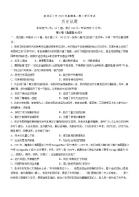 四川省宜宾市叙州区第二中学校2022-2023学年高一下学期第二学月月考历史试题