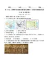 第二单元 三国两晋南北朝的民族交融与隋唐统一多民族封建国家的发展（B卷·能力提升练）-【单元测试】2022-2023学年高一历史分层训练AB卷（统编版·中外历史纲要上）