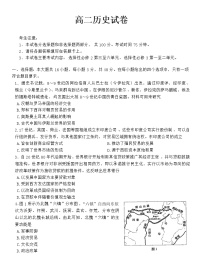 江西省上饶市部分学校2022-2023学年高二下学期期中大联考历史试卷