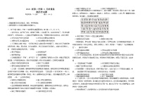 四川省眉山市仁寿县2022-2023学年高一下学期4月质量监测（期中）历史试题