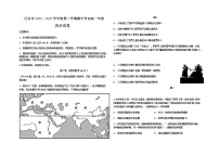 2022-2023學(xué)年河北省唐山市遷安市高一下學(xué)期期中考試歷史試題含答案