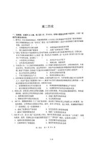 2022-2023学年安徽省合肥市庐巢七校联考高二下学期3月月考历史试题PDF版含答案