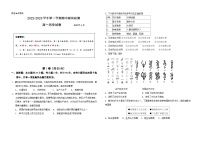 山东省青岛第五十八中学2022-2023学年高一下学期期中考试历史试题