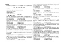 贵州省黔西南州金成实验学校2022-2023学年高二下学期5月月考历史试卷