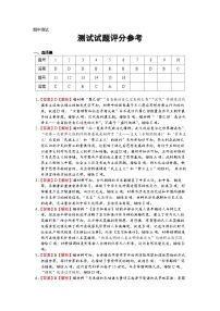 黑龙江省大庆铁人中学2022-2023学年高二下学期期中考试历史试卷