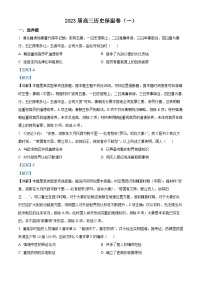 湖南省长沙市长郡中学2023届高三考前保温卷历史试题（一）（解析版）