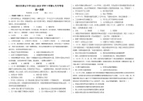 河南省郑州市基石中学2022-2023学年高一下学期6月月考历史试题