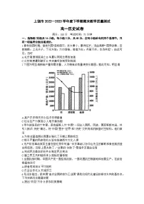 江西省上饶市2022-2023学年高一下学期期末教学质量测试历史试卷