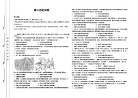 江西省赣州市部分学校2022-2023学年高二下学期期末考试历史试题