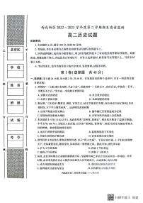 陕西省西咸新区2022∽2023学年高二下学期期末质量检测 历史试题及答案