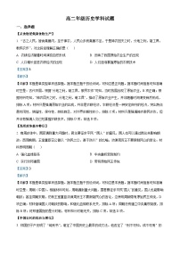 浙江省嘉兴市桐乡市高级中学2022-2023学年高二历史下学期2月月考试题（Word版附解析）