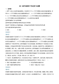 浙江省金華市東陽市千祥高級中學2022-2023學年高一下學期期中復習（一）歷史試題（解析版）