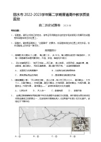 浙江省麗水市2022-2023學(xué)年高二下學(xué)期期末教學(xué)質(zhì)量檢測歷史試題