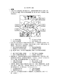 廣東省東莞實(shí)驗(yàn)中學(xué)2022-2023學(xué)年高一下學(xué)期月考一歷史試題