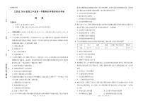 2024江苏省高三上学期期初学情调研迎考卷历史PDF版含解析