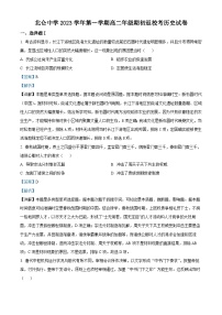 浙江省宁波市北仑中学2023-2024学年高二历史上学期开学考试试题（Word版附解析）