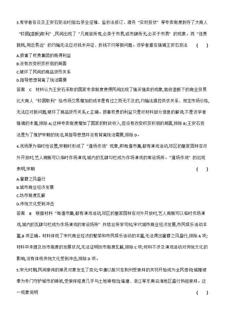 21_全书综合测试02