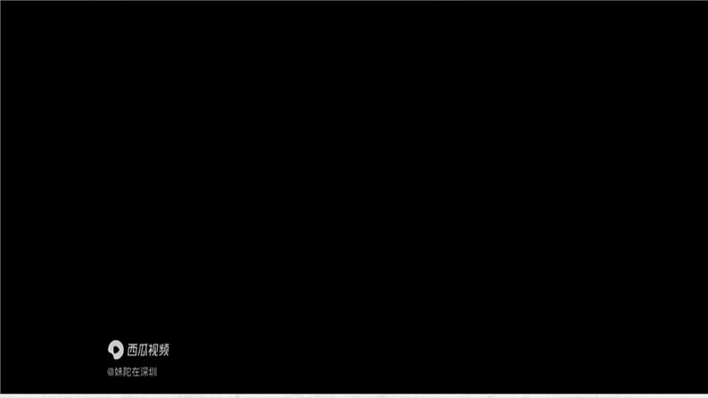 第13课 清朝前中期的鼎盛与危机统编版(2019)必修中外历史纲要上 (3)课件PPT01