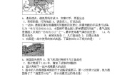 高中历史人教版 (新课标)选修3 20世纪的战争与和平2 旷日持久的战争巩固练习